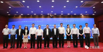 省工业和信息化厅与中国银行云南省分行联合举行 推动云南省制造业高质量 发展战略合作 签约仪式