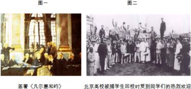 阅读下列材料 近一个世纪以来.我国先后发生三次伟大革命.第一次革命是孙中山先生领导的辛亥革命.推翻了统治中国几千年的君主专制制度.为中国的进步打开了闸门.第二次革命是中国共产党领导的新民主主义革命 