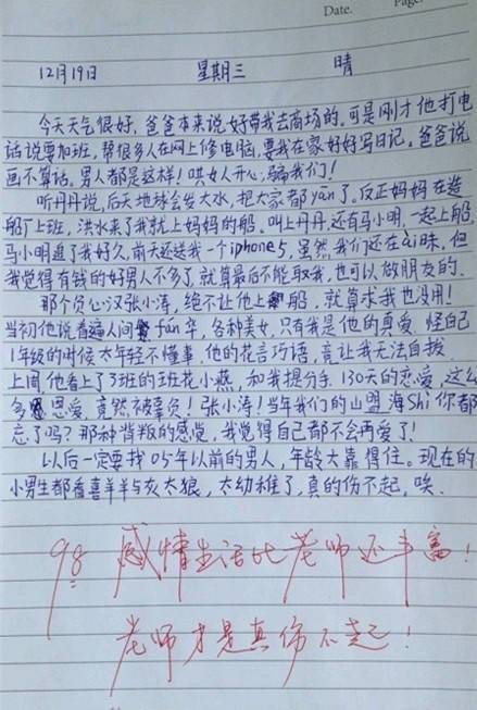 心平气温造句（凝神静气的近义词是什么三年级？）