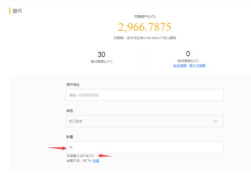 xrp币可以提到哪个钱包