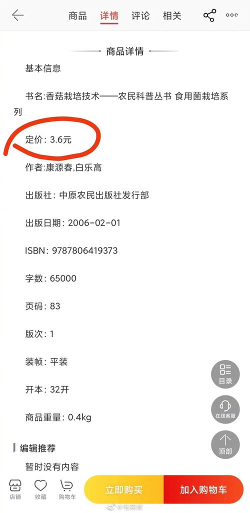  富邦银行客服95566是干嘛的,您的金融贴心助手 天富官网