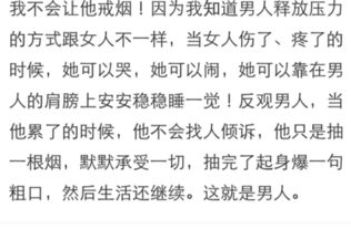 我想问一下,是不是只有是这个男生的女朋友才可以不让他抽烟,别人都管不着 