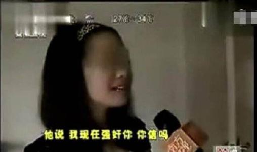 湖南一女子在被侵犯时表现过于 主动 ,劫匪反而变得紧张了