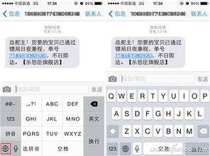 你应该知道的 iPhone手机的十大隐藏功能