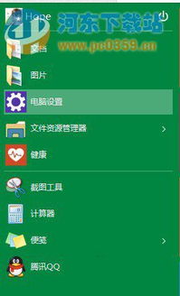 win10如何逐帧播放器