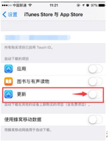 怎么关闭苹果手机提示有软件更新的声音提示，屏蔽app更新提醒ios