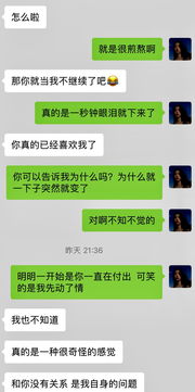 一个一直撩你的男生突然不理你了是什么意思 