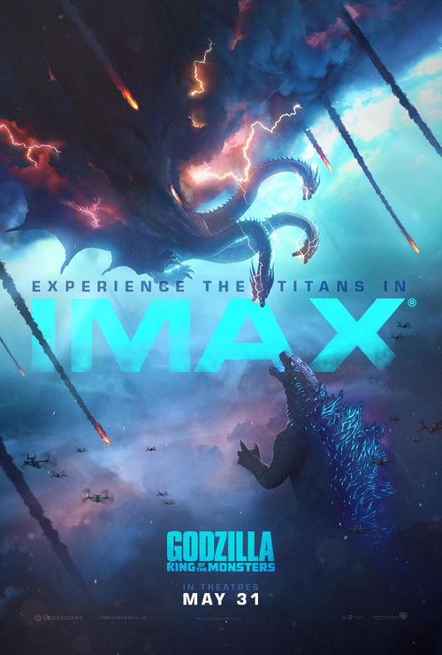 哥斯拉2 怪兽之王 IMAX版 RealD 3D版和杜比影院版海报