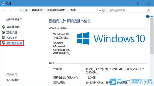 win10如何产生dump