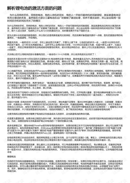 陕师院论文查重常见问题解答