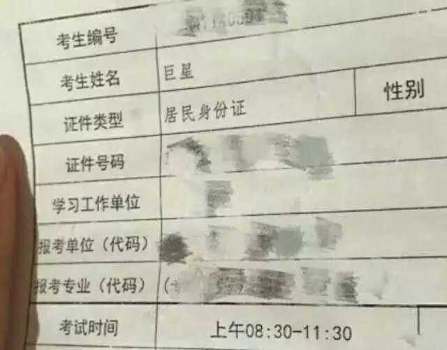 给女儿取名 王者荣耀 ,这父母中毒是有多深