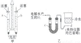 为什么电解水试验用直流电