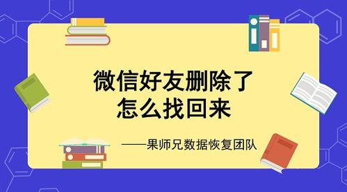 微信解封-微信解封，助人为乐的暖心之旅(3)