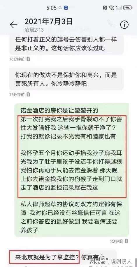 查重修改小技巧，让你的论文焕然一新