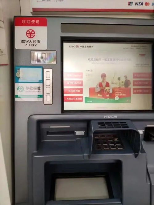  数字货币还需要atm,数字货币钱包不收取流通费用，数字货币发行之后你还会用支付宝吗？ USDT行情