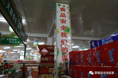  郓城富邦食品有限公司地址,郓城富邦食品有限公司简介 天富招聘