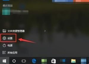 jbl蓝牙音箱如何连接电脑win10