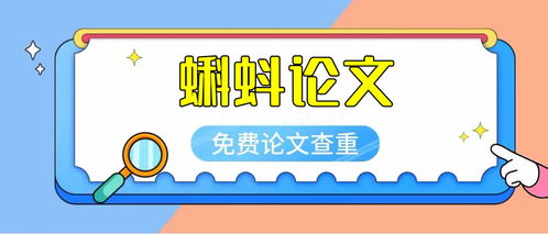 教育 最新 北大 北电回应 翟天临涉嫌学术不端 