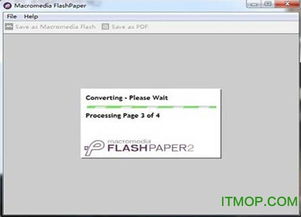 flashpaperwin10安装