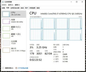 WIN10系统实况怎么全屏