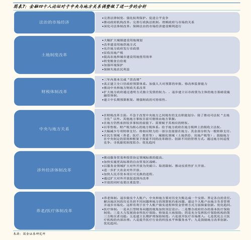 原来叫浙江凤凰的那只股票现在叫什么,代码是多少?