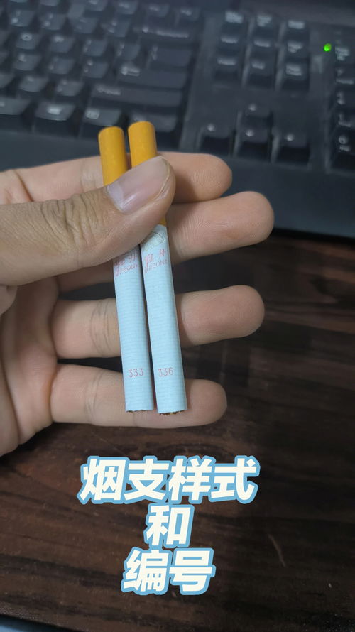 牡丹香烟费用以及图片：牡丹香烟在费用！ - 4 - 680860香烟网