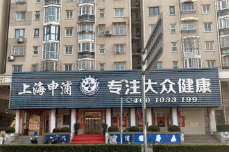 上海哪家男科医院最好 上海市看男科去哪家医院最好