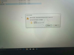 win10系统c盘user怎么改名