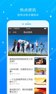 《百乐门娱乐app官网-新一代娱乐软件突破与创新》