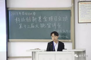 烟台大学彦飞简历,个人信息 烟台大学彦飞简历,个人信息 行情