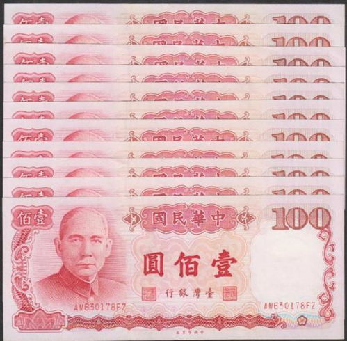 我有一张中华民国的蒋介石头像的一百元值多少人民币 