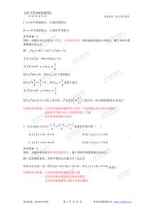 数学学情分析范文  如何进行初中数学备课中的学情分析的？