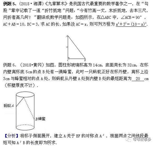 三角形三边长度求角度 文章阅读中心 急不急图文 Jpjww Com