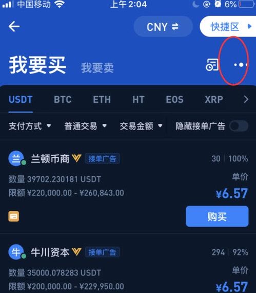 币 安app官网入口,介绍。 币 安app官网入口,介绍。 快讯