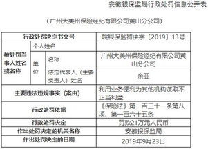 保险经纪公司理赔的好处水滴保险是真的吗合法吗