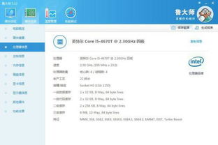 外星人迷你主机 I5 4590T买原生I5好还是 I3升级的I5好 