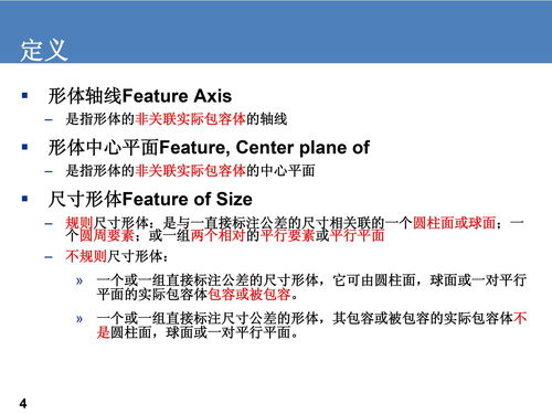 医学术语tao什么意思