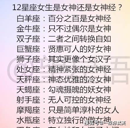 12星座讨厌一个人时会如何表达 12星座周末喜欢干什么