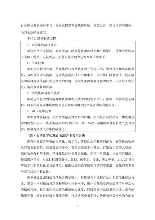 关于质量的文章