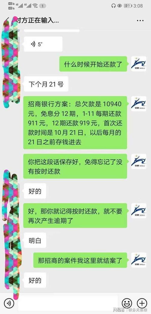 信用卡逾期后的三种还款态度,不同的处理方式,结局天壤之别