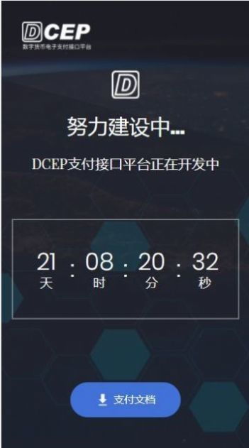 数字货币交易app下载,为什么选择数字货币交易应用程序?