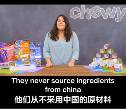 金素猫粮以不使用中国原料宣传,又一个吃饭砸锅的企业