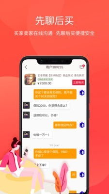 oex交易平台app下载,为什么选择OEX交易平台? oex交易平台app下载,为什么选择OEX交易平台? 融资