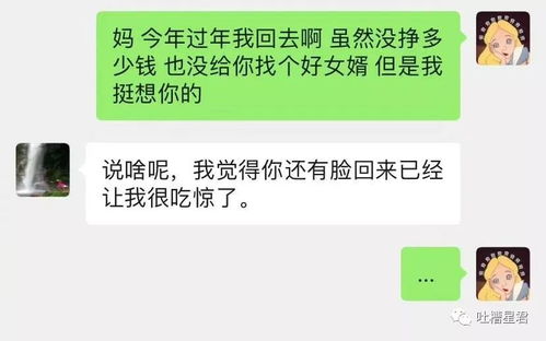 发给女朋友的冷知识短句(给女朋友的冷笑话段子)