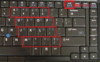 电脑自带软键盘怎么打开;笔记本电脑自带的键盘怎么调出来？