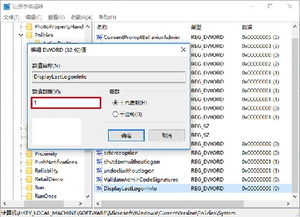 win10如何查看几个账户吗