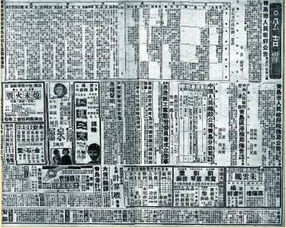  富邦集团简介和历史沿革,富邦集团简介 天富登录