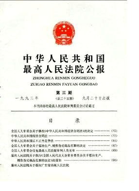 汉柏科技有限公司公司情况谁告知下？ 1.这个公司销售经理岗位待遇如何啊（具体明示）