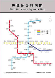 天津地铁3号线开通 票价 起步2元 封顶5元