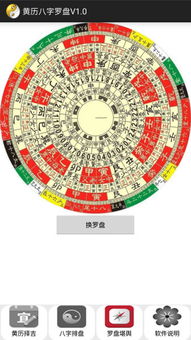 应用详情 应用宝官网 